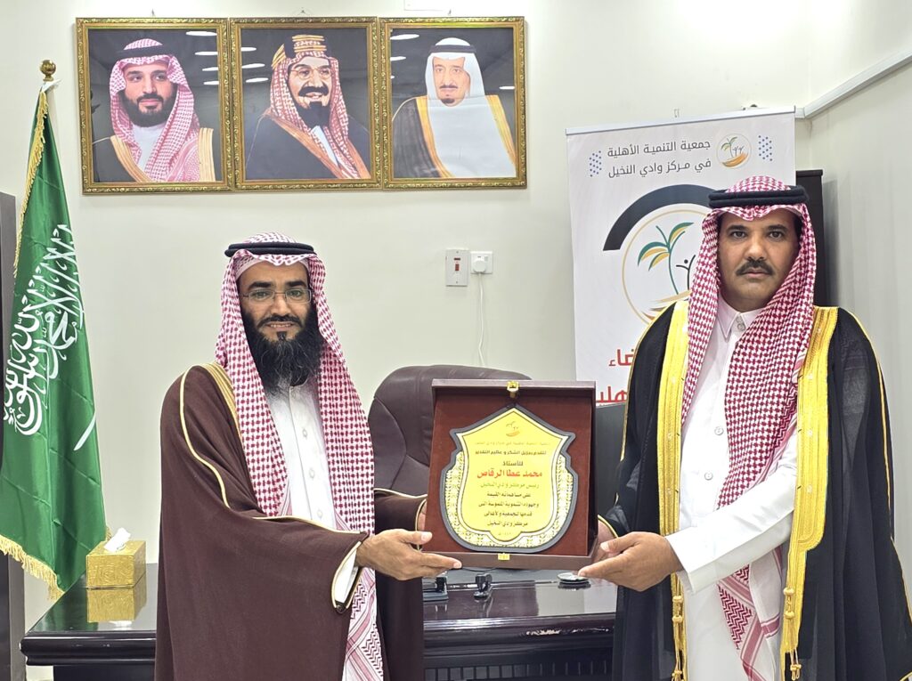 رئيس مركز وادي النخيل يتسلم درعا تذكاريا