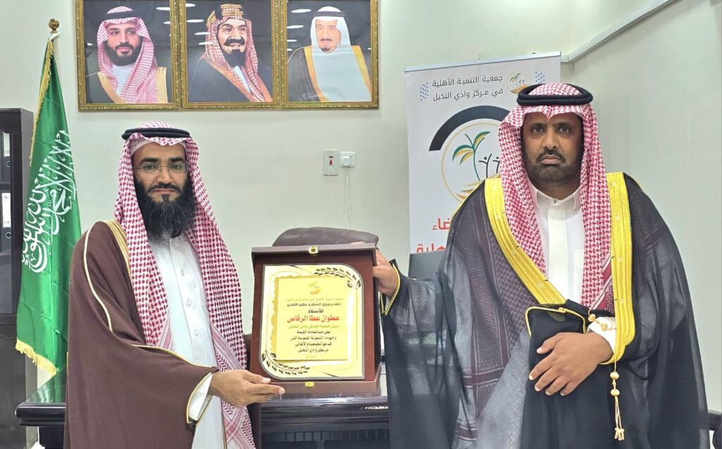 رئيس جمعية التنمية الأهلية في مركز وادي النخيل يسلم درعا تكريميا