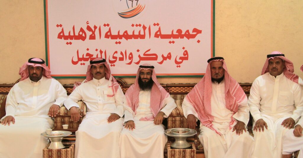 عقد الاجتماع الثالث لأعضاء الجمعية العمومية